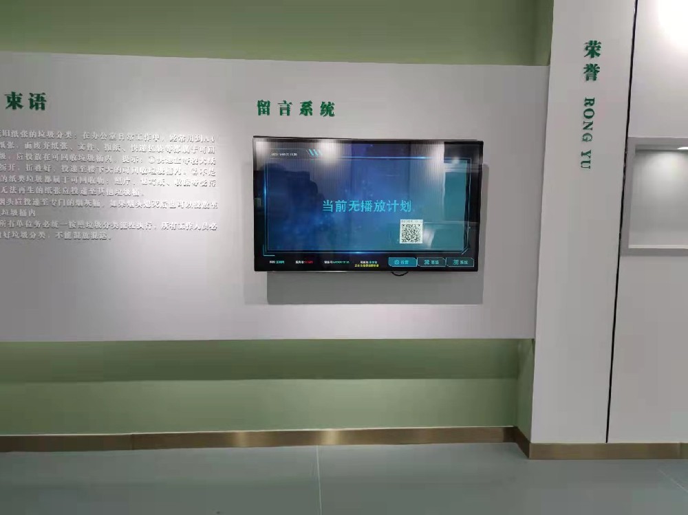 煙臺市環(huán)境衛(wèi)生管理中心項(xiàng)目